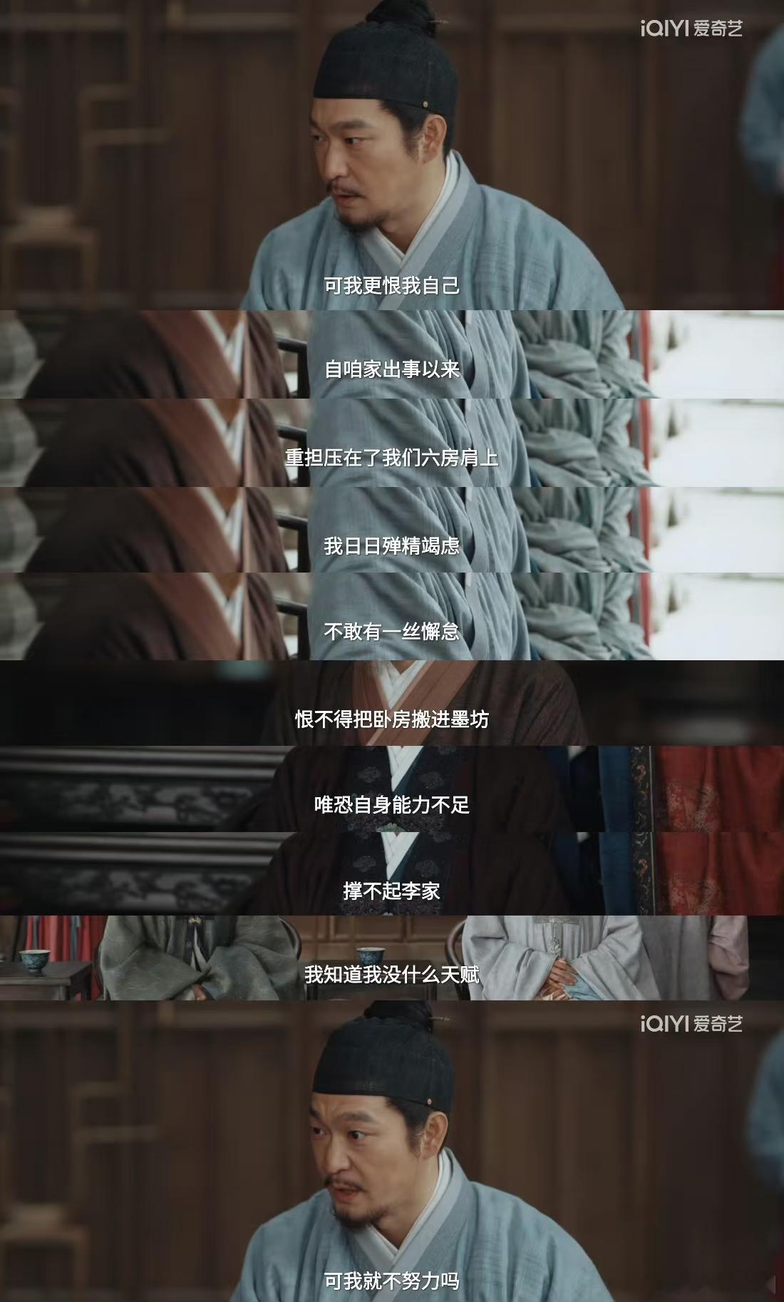 家业杨紫韩东君精神状态努力在天赋面前不值一提，更可怕的是有天赋的人还很努力，心疼