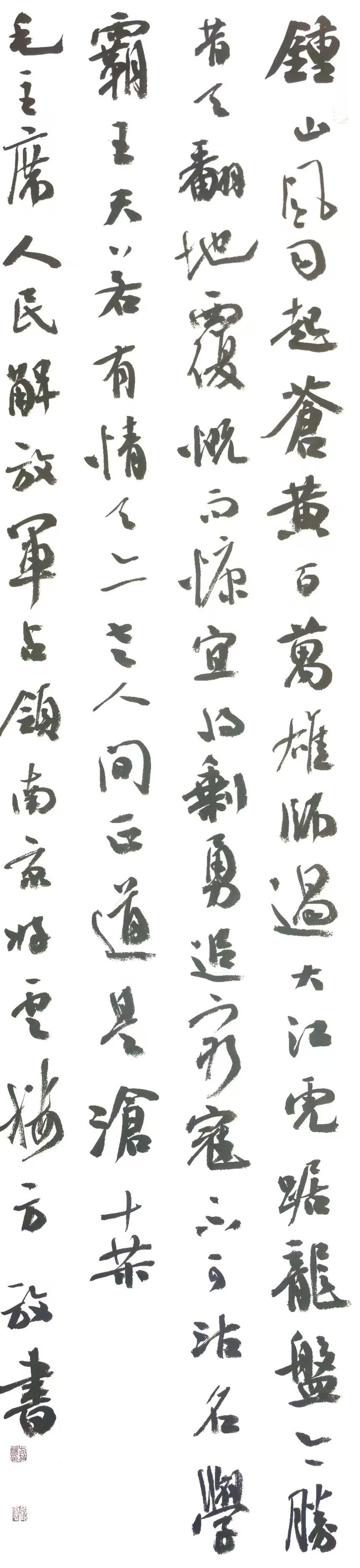 这小行书怎么样？仁者智者看过来一一