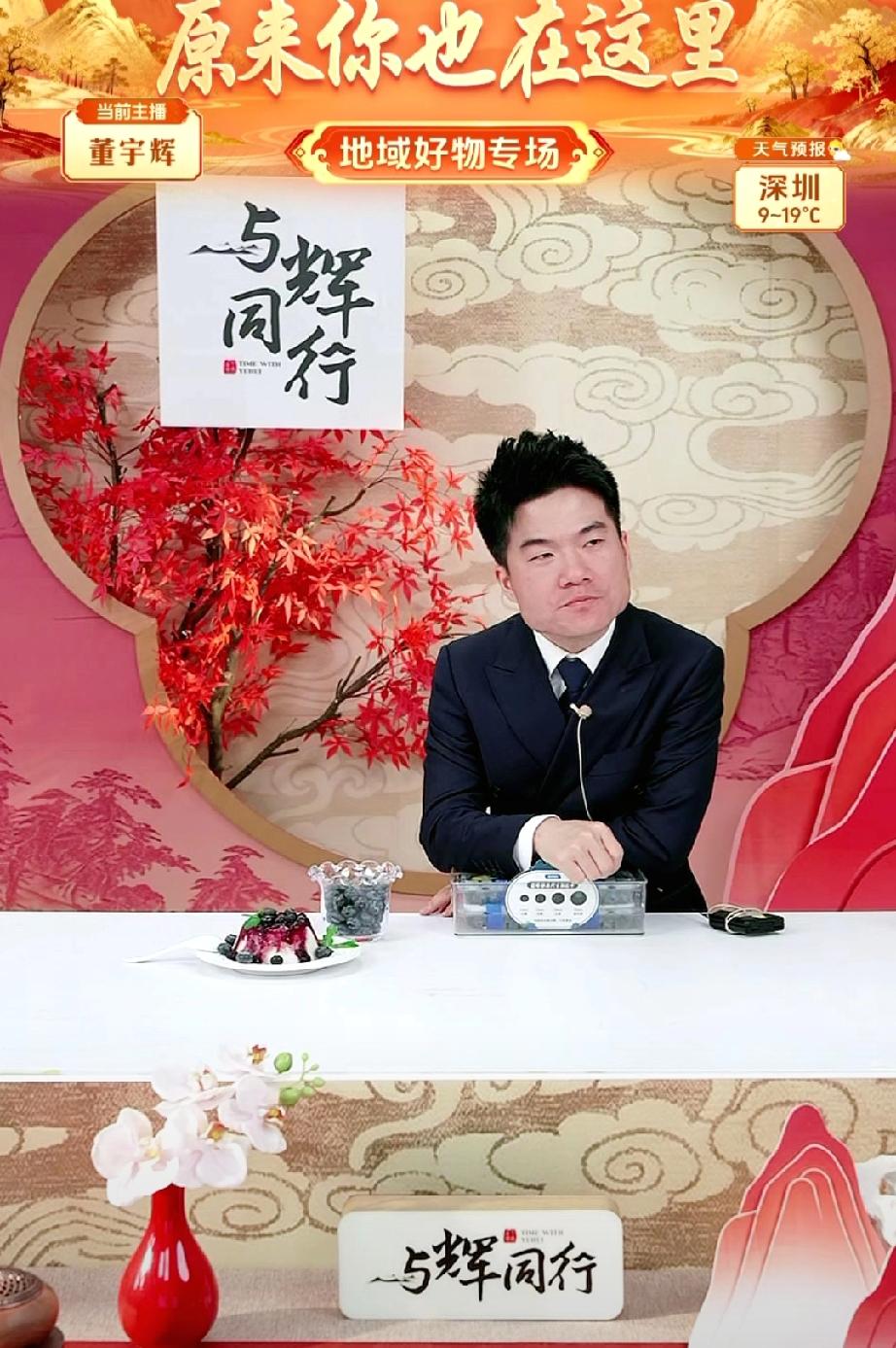 马骞刚刚接到紧急任务，连夜紧急召回董董、盼盼带走的两箱吐司样品。突然接到这个任务