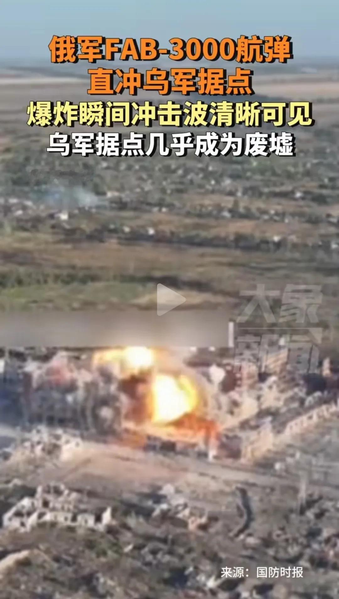 俄罗斯这一行动，
果决高效，
不知道乌克兰会怎么回应这一事件。

在沃尔昌斯克，