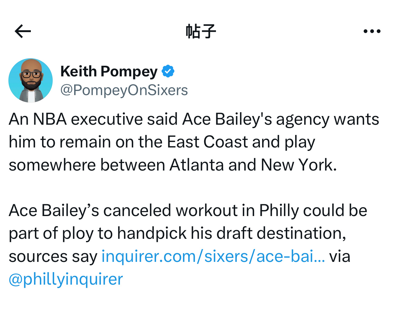 根据费城记者Keith Pompey的报道，一位NBA高管表示，艾斯·贝利的经纪