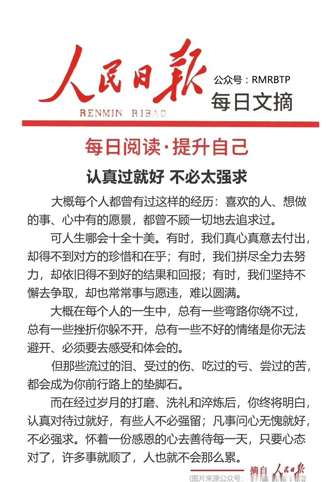 分享图片 ​​​
