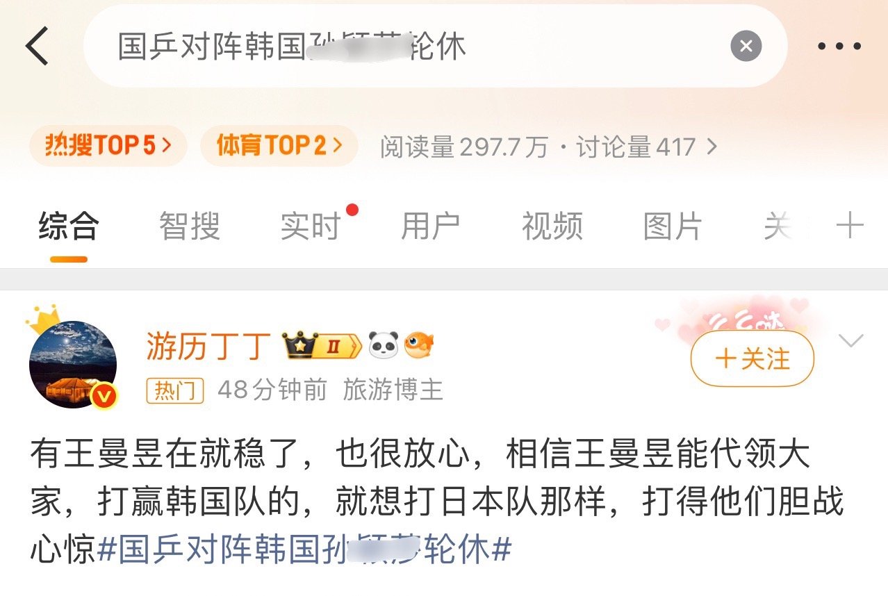 看到这条词条和内容的匹配度，我笑喷了。这真的算无实物表演了。以后我和家人出去吃饭