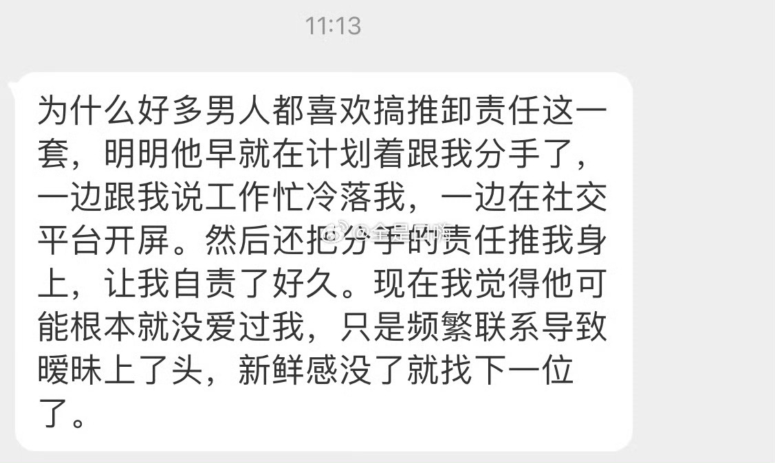 这…… ​​​