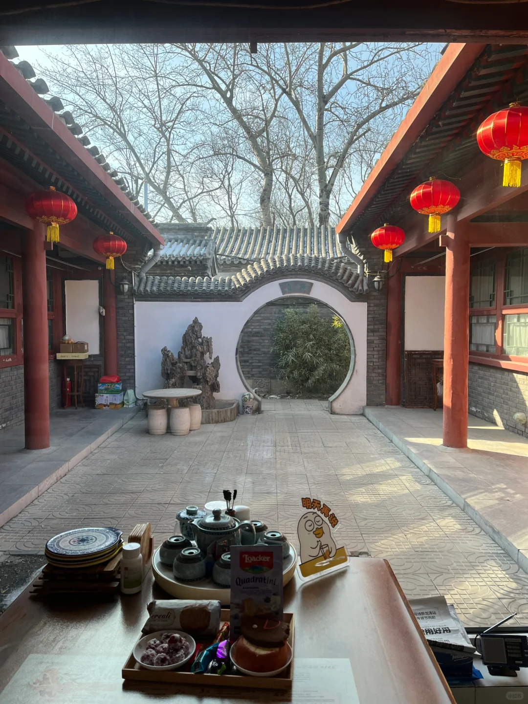 住在这，溜达着就能去后海~