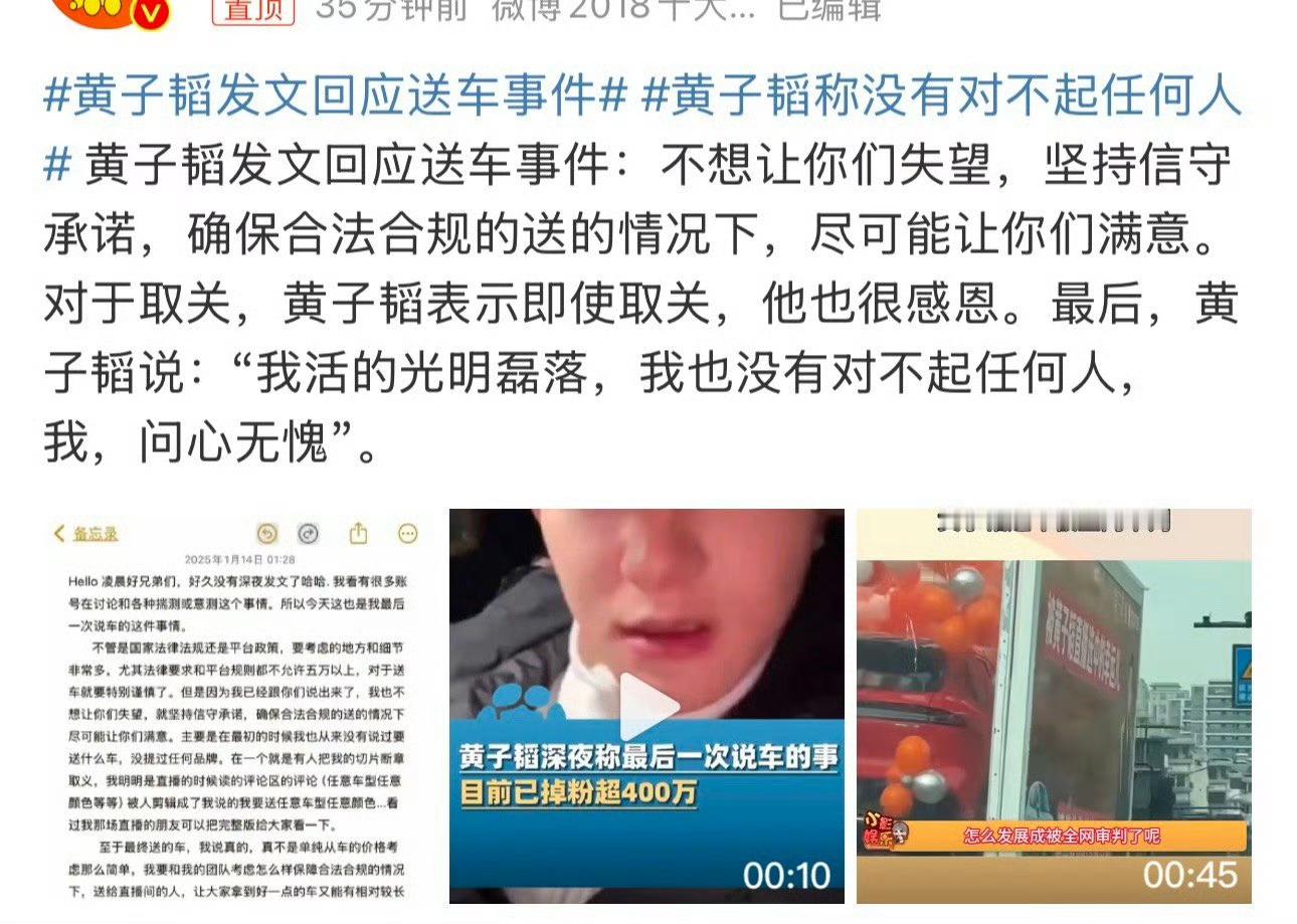 黄子韬说懂得人自然懂  反正看到有人去看车了，也看到黄子韬在协调，那就等等呗  