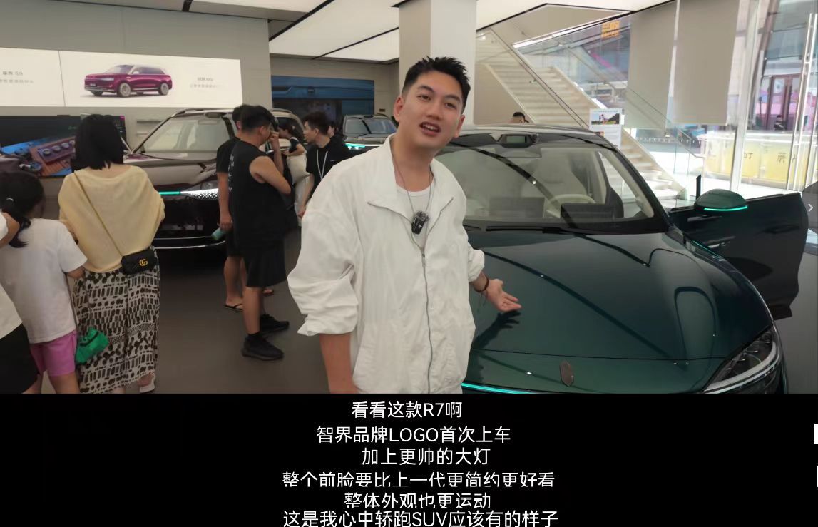 这两天身边好几个朋友都在聊新款智界，去门店看车的人多到排队。15天智驾就收获了2