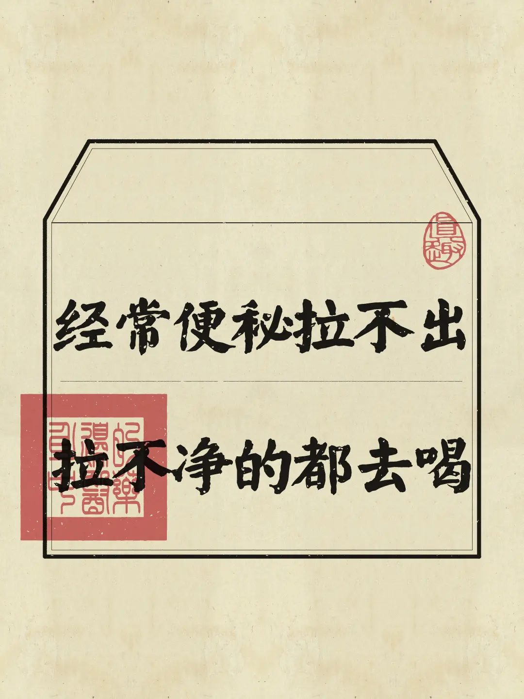 快转发给你的朋友，畅快一夏！