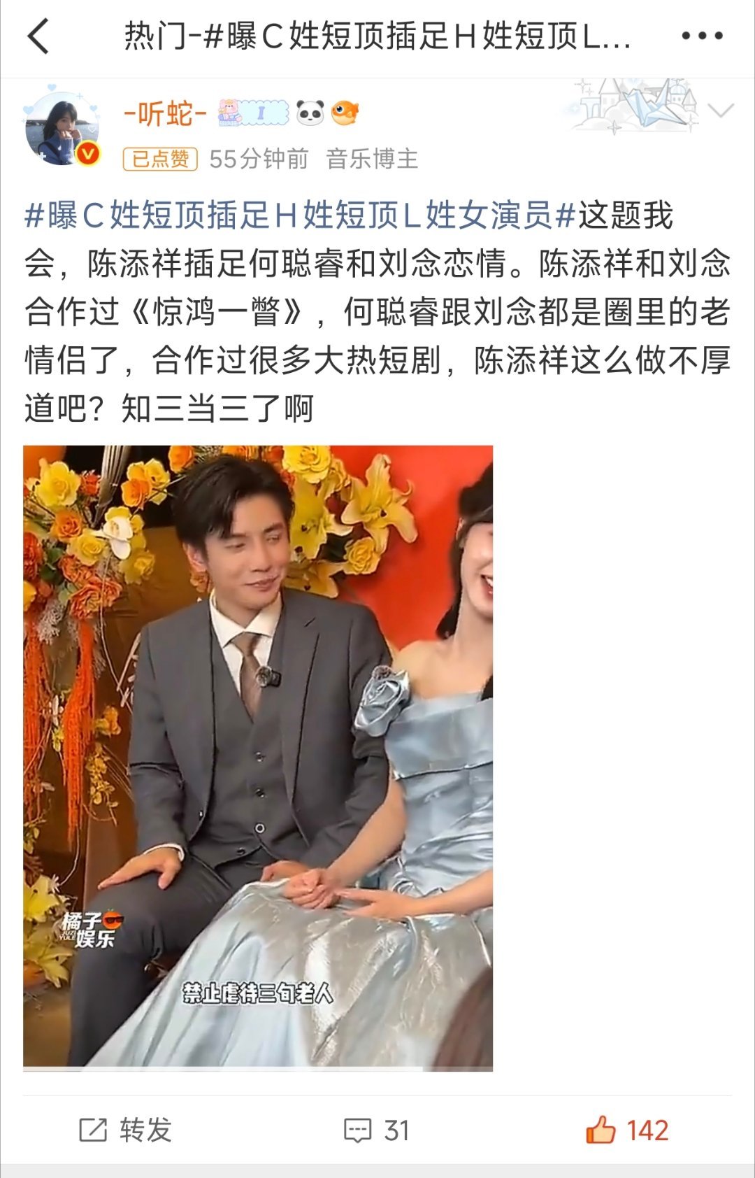 行，也是上了内热 