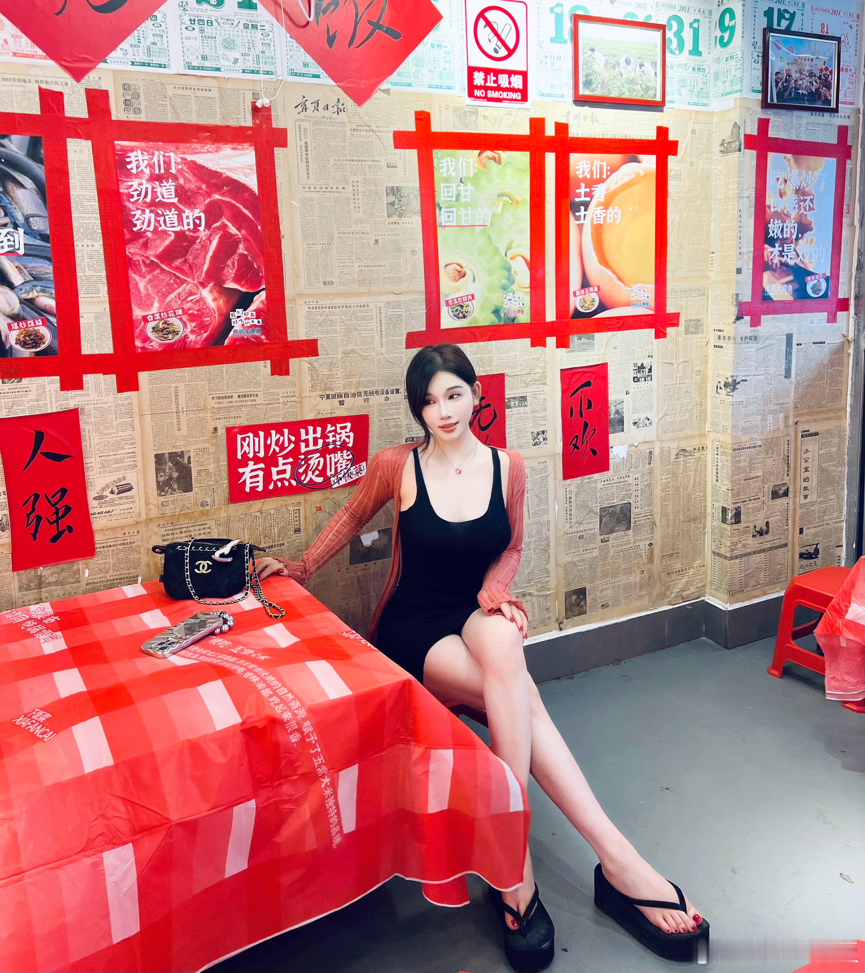 幸福的一天 ​​​