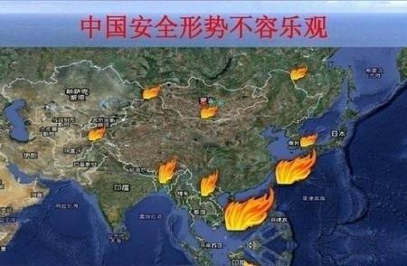 万万没想到，全球局势中“最乱”的竟是中国，人民大学金灿荣院长曾直言：中国周边环境