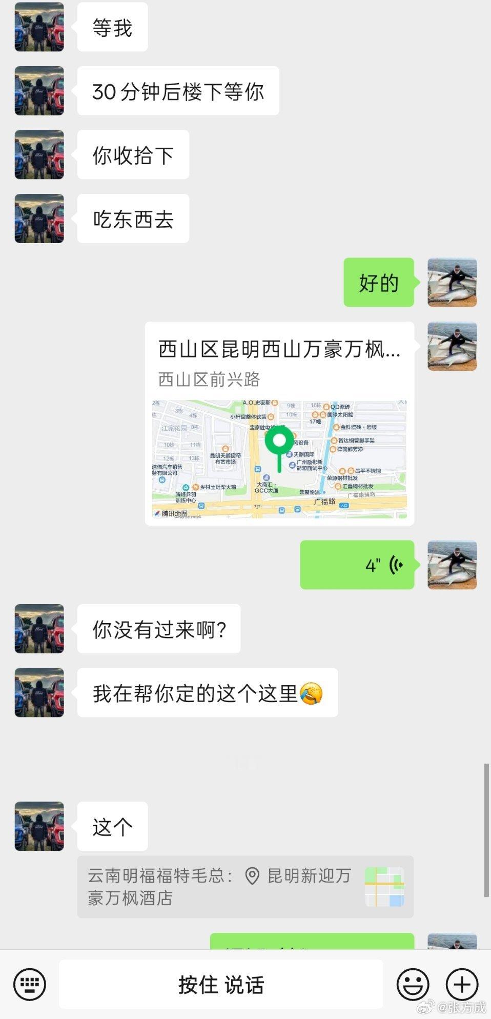 没睡好觉影响有多大老板给我定的酒店是A我去的是B（前台查没有预定信息）我就说别麻
