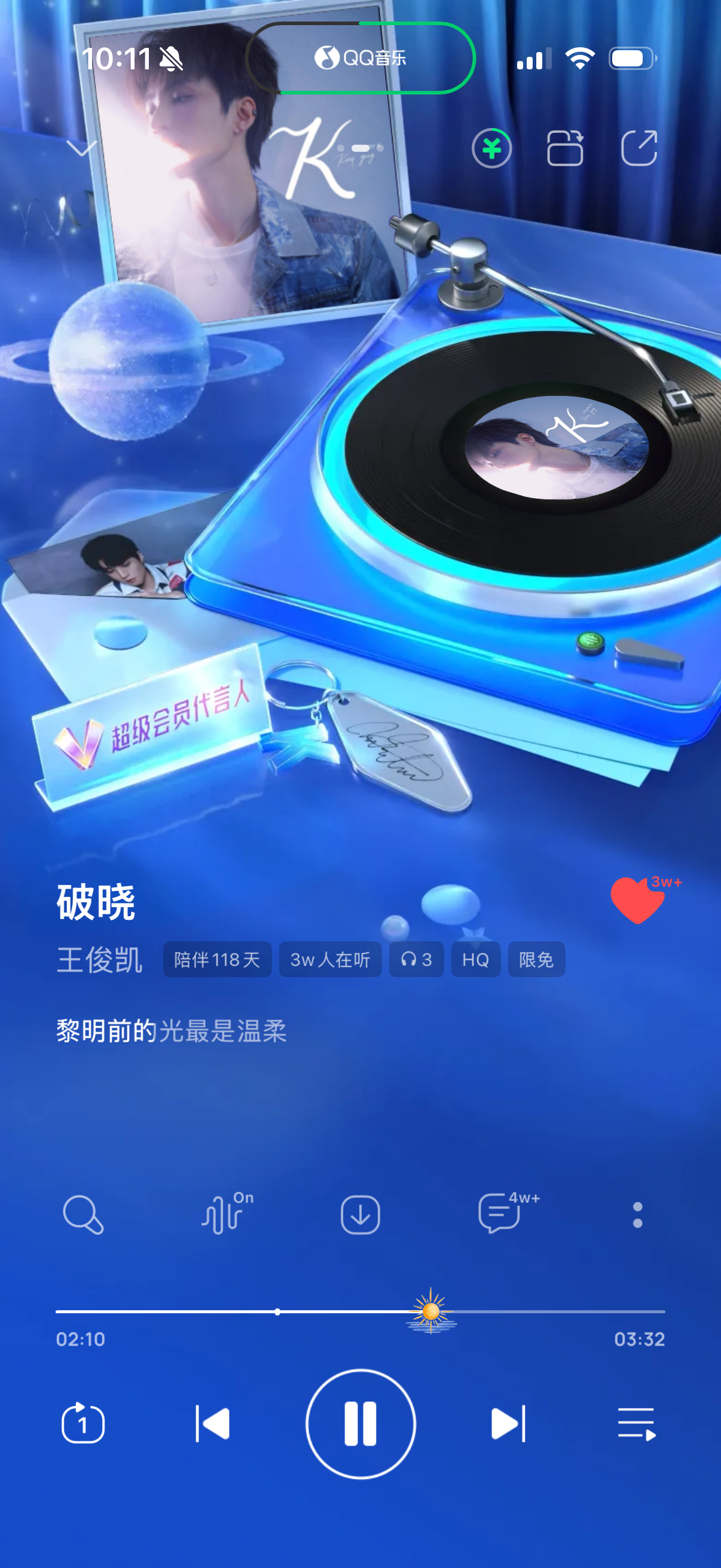 这真是破晓了(T ^ T)王俊凯首张同名专辑wjk