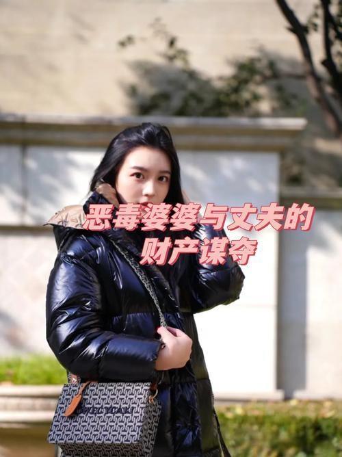 贪婪的深渊：儿媳盗财KTV挥霍

儿媳竟将黑手伸向婆婆，偷走43万养老钱，转身在