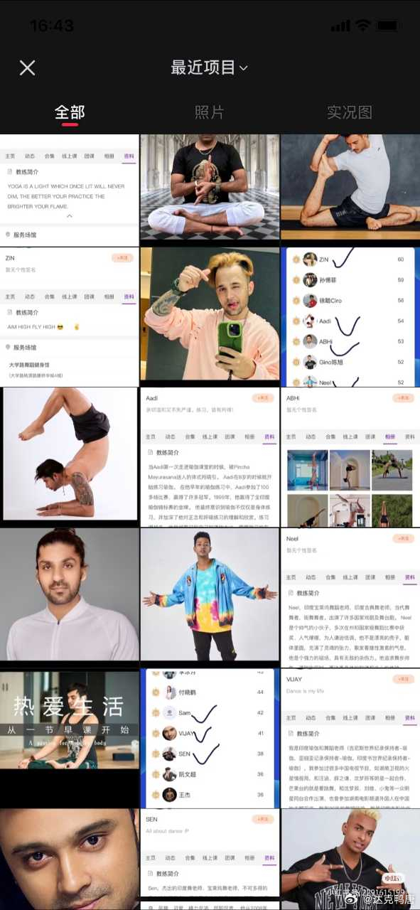 印度人当教练的健身房我是不敢去.... 