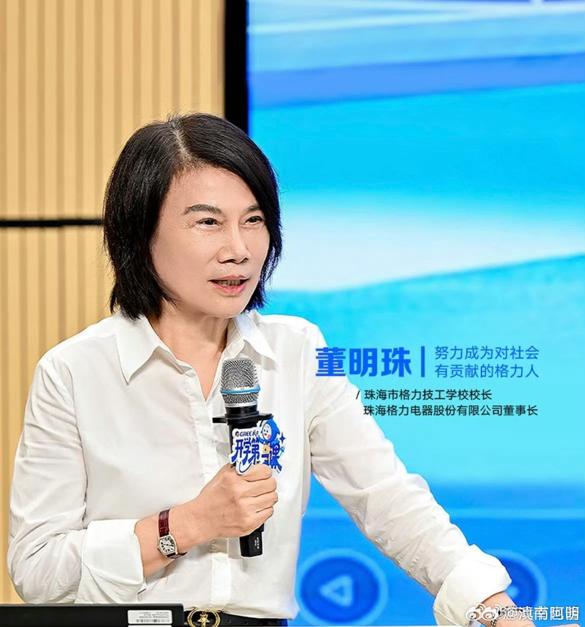 孟羽童陪董明珠过72岁生日72岁还能有这样的精力和状态，也难能可贵。董大姐给我印
