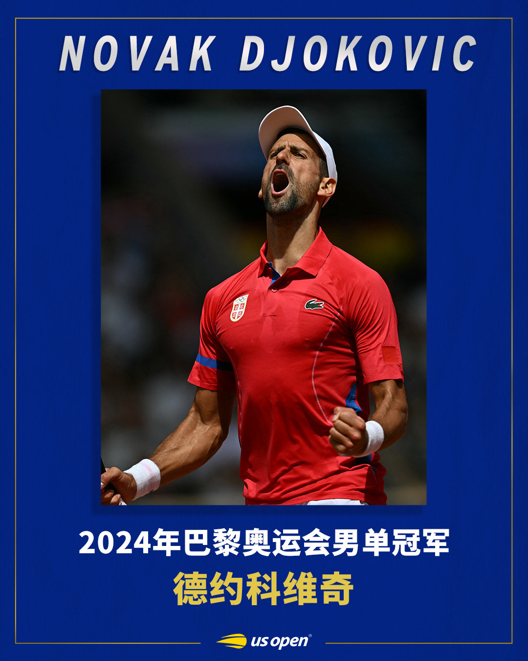 时间不会阻挡寻梦的脚步只会让冲锋的号角更加嘹亮所愿至此，终成圆满🫶恭喜成就职业