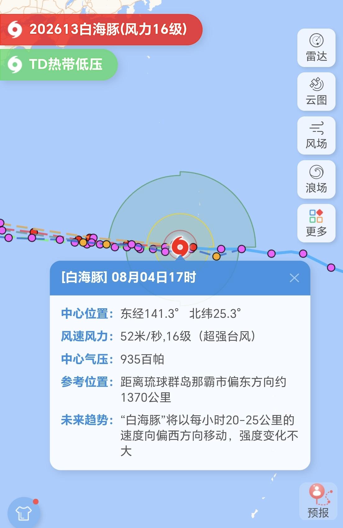【4日17时，13号台风“白海豚”最新动态，重回超强台风】

今年第13号台风“