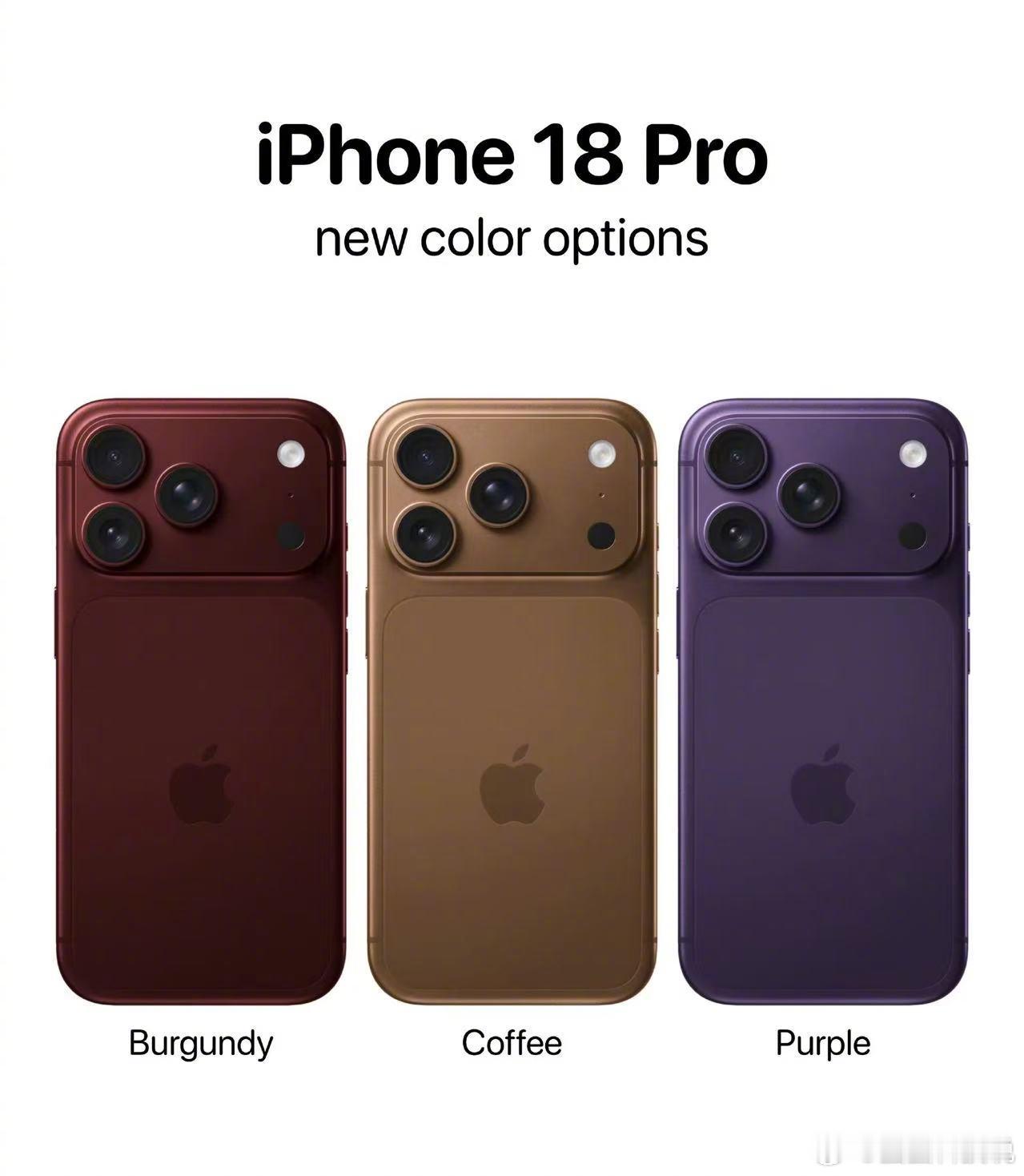 iPhone18Pro小批量试产 比我想象的还要早试产！不过造型设计上确实和17