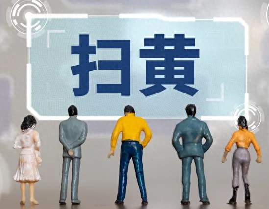 冲上热搜第一！闲鱼涉黄风波，客服致歉了，但大家更关心这件事