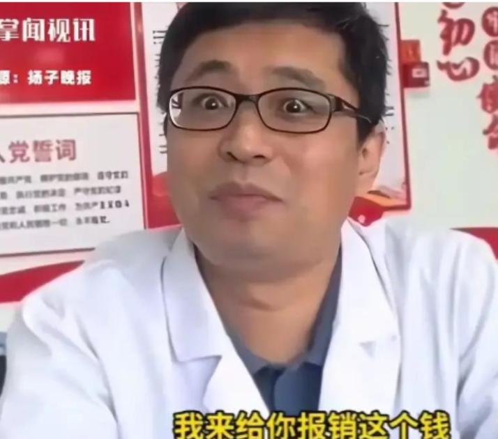 苏州医院，女儿戴口罩陪母亲看病，母亲检查结果一切正常。接诊医生却盯着女儿多看了两