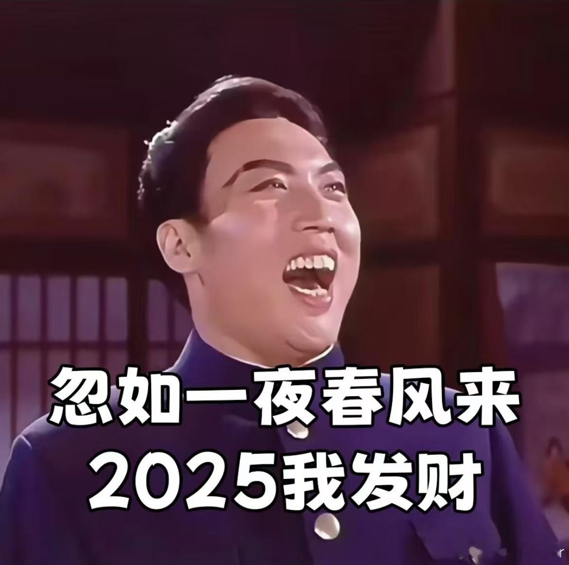 淘宝成为春晚独家电商互动平台  春晚就要开始了，放假赶紧回家去，和家人围坐看春晚