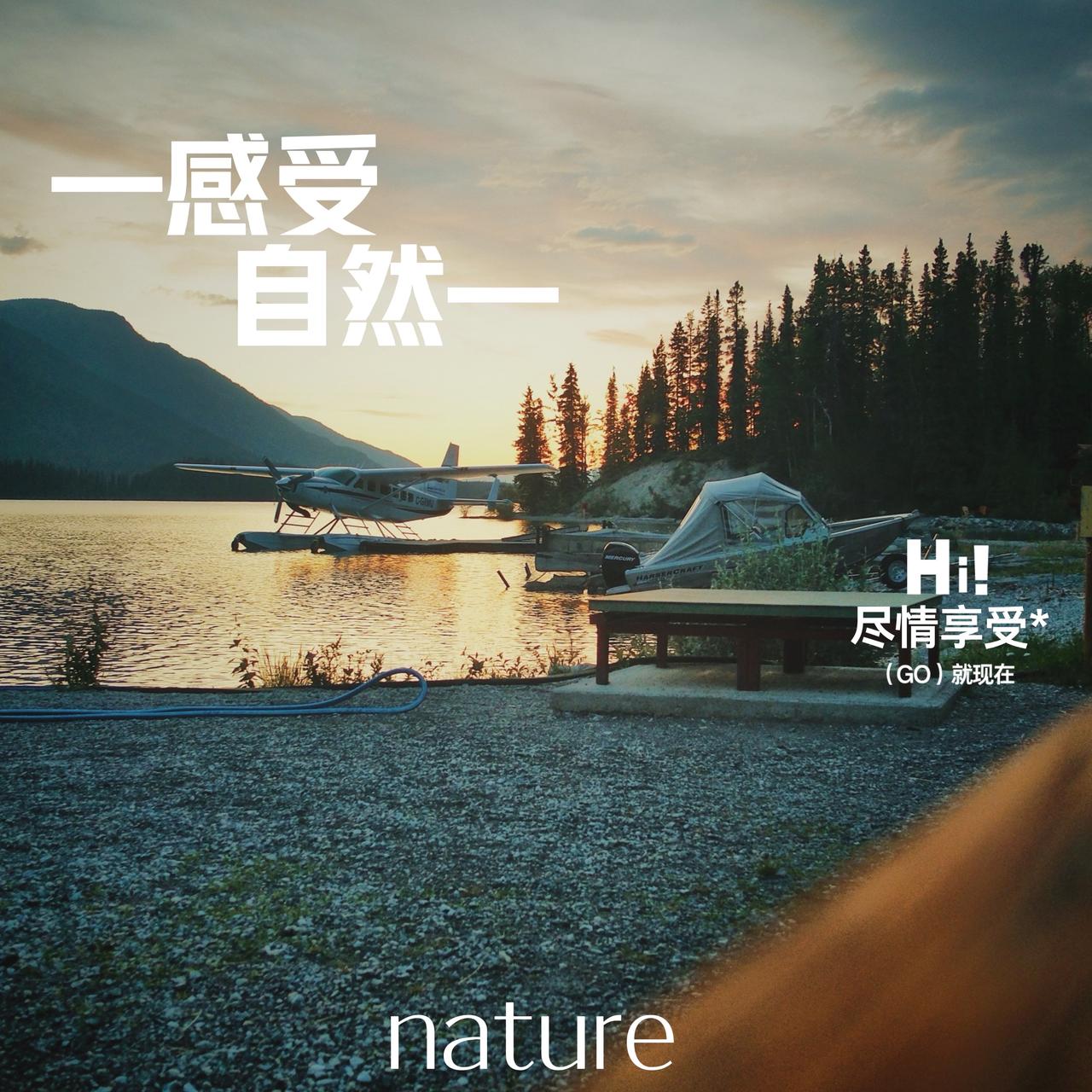 湖畔露营地 湖边露营 山间湖泊 山湖剪影 夕阳下的露营地