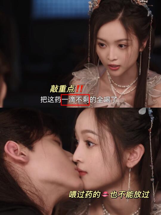 好一个一滴不剩❗️意识不强的杨一叹真勇啊😮