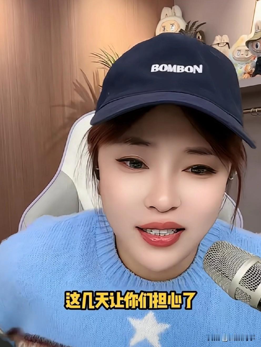 刘小啦解封，感动落泪！

         刘小啦账号解封了，开播感动落泪致谢8