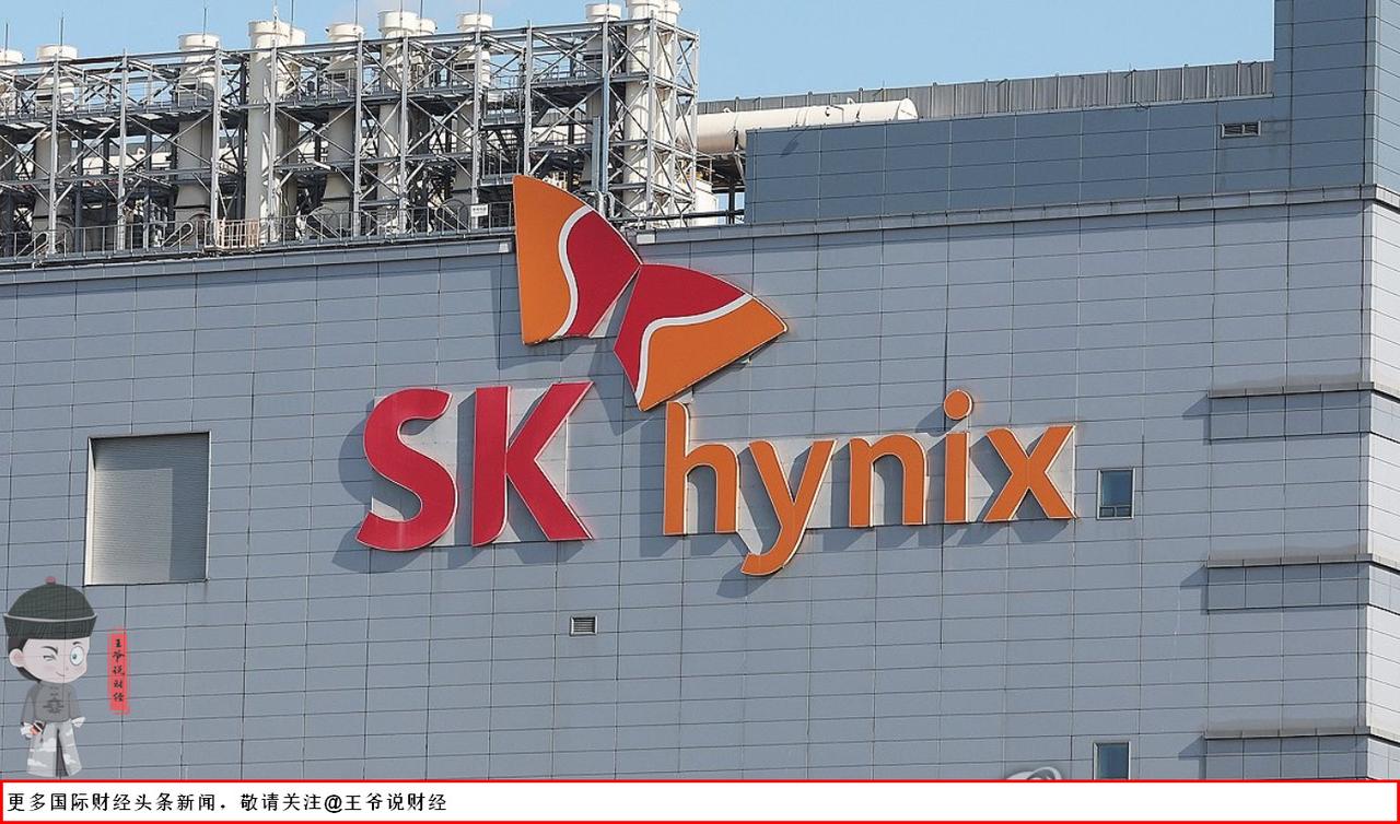 【亚洲第三家：SK海力士市值突破1万亿美元！中国芯片该醒醒了？】

就在今天，韩