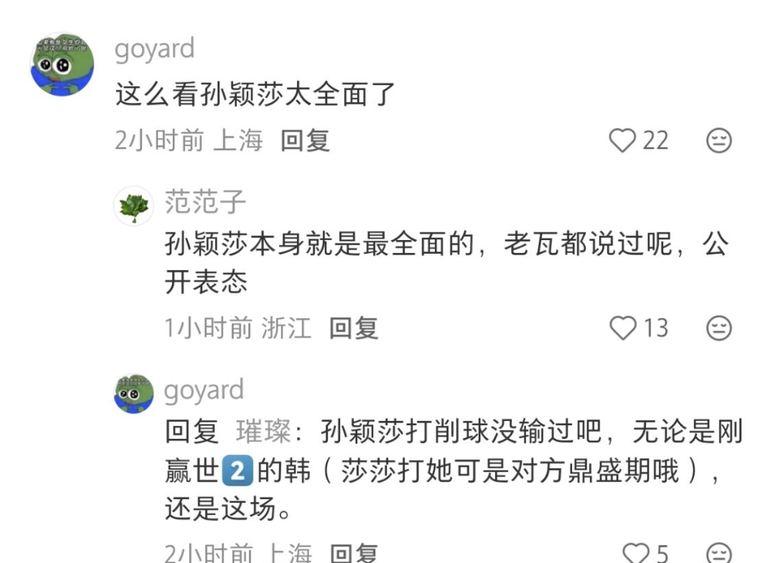 建议盖子以后锁si削球。 