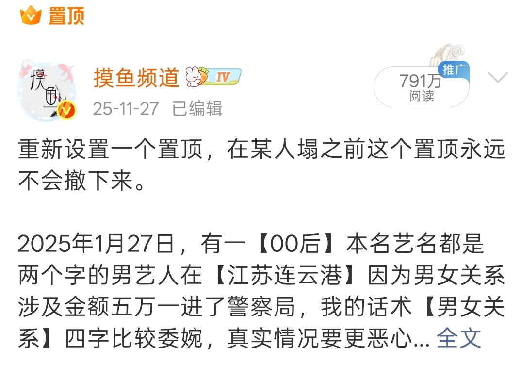 kcs今晚能不能多去其他平台给我引引流，快800万了临门一脚，当明天的礼物 