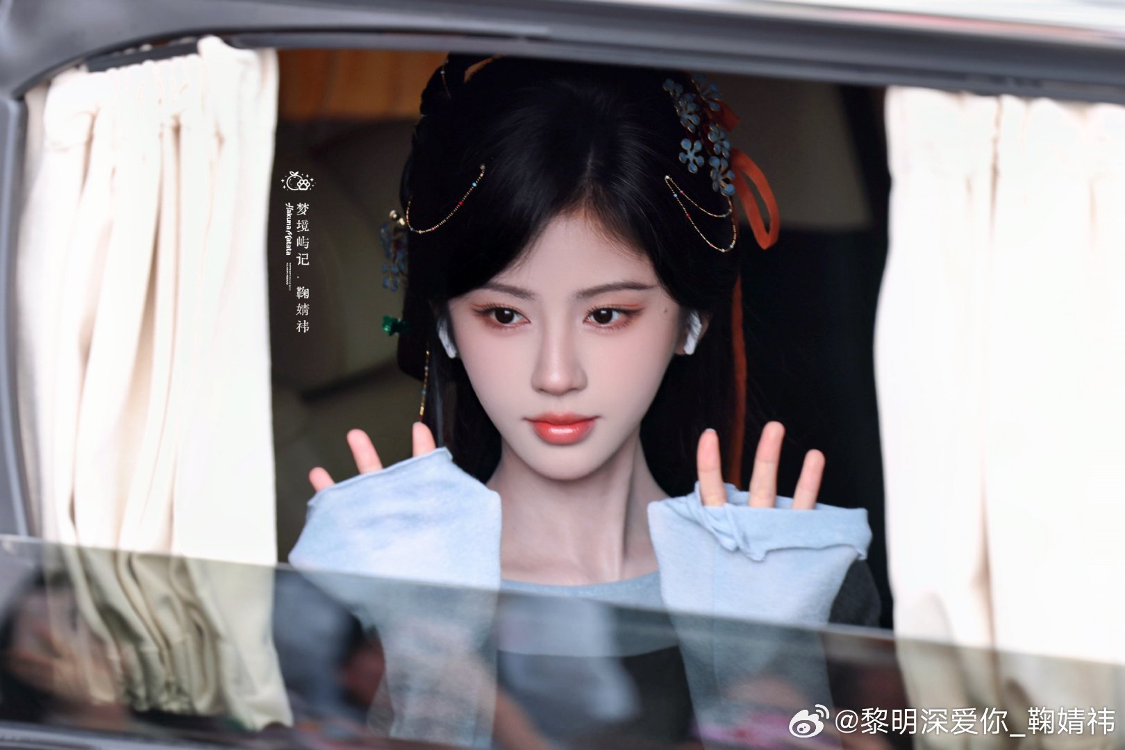 🍊鞠婧祎苏绿夏🍊鞠婧祎 📸 " |镜头里都是你 ◇♪♩♫