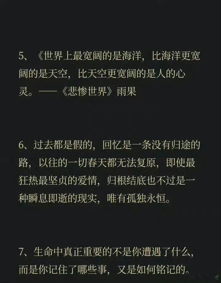 世界著名的惊艳开头  