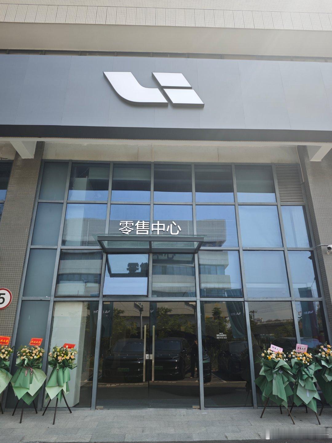 今天来参加理想汽车厦门集美汽车城综合中心开业活动啦[憧憬][憧憬]恭喜开业大吉，