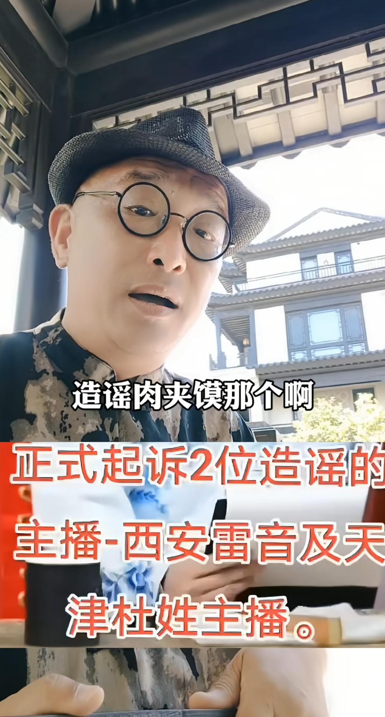 导演杜成钢公开力挺曹云金，称赞他愿意把起诉博主的进展向粉丝公示，可这番表态看似捧