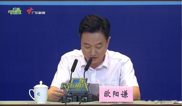 出分啦出分啦！！！2024广东高考分数线出炉！！
历史特控线：539分；物理特控