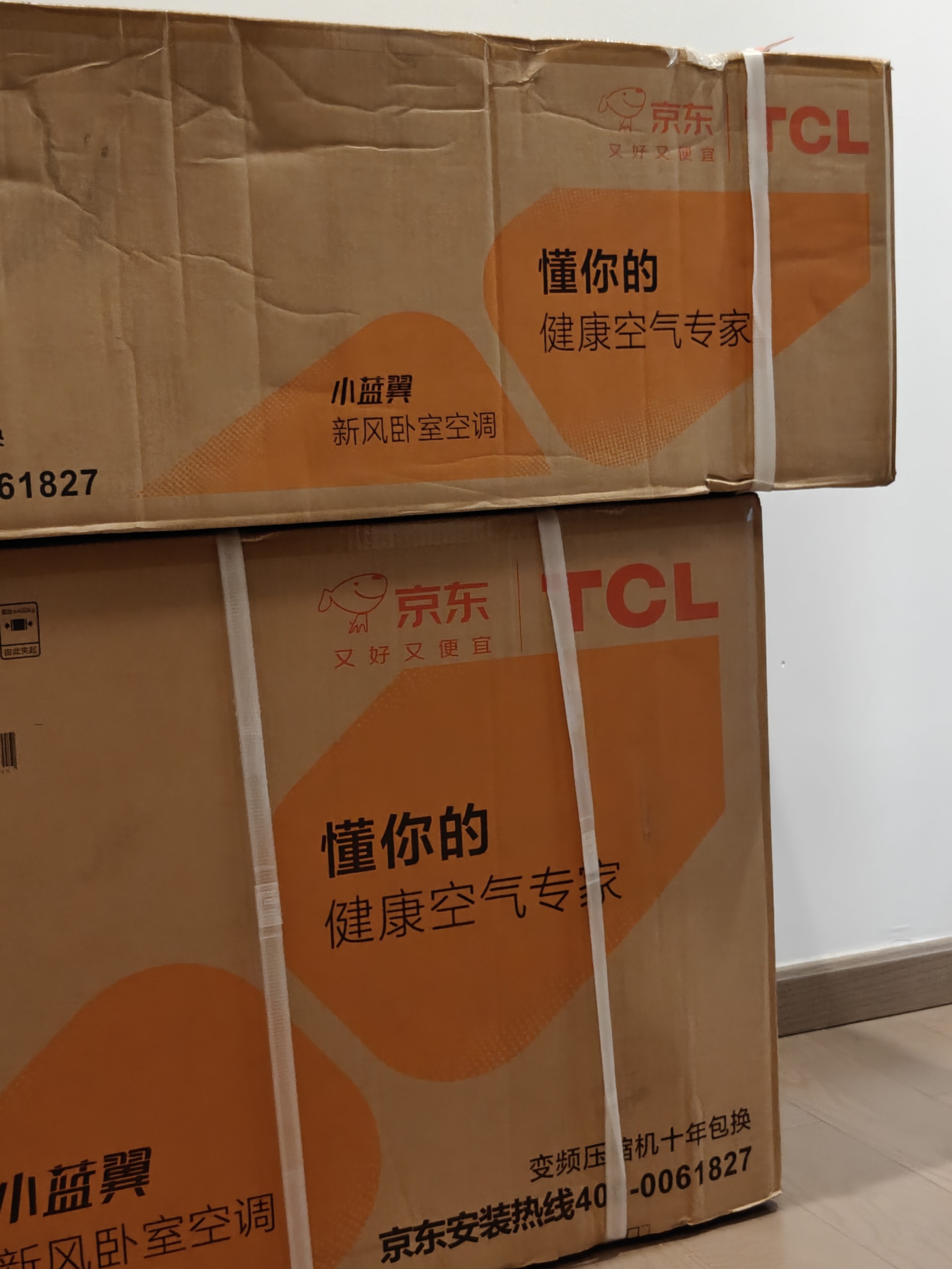新空调来咯，昨晚小米空调竟然又正常了
