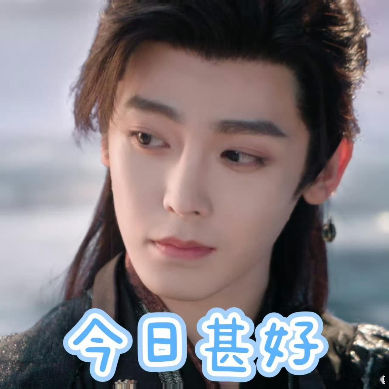 侯明昊剧宣拉衣领展示胸肌 侯明昊剧宣拉衣领展示胸肌 ​​​