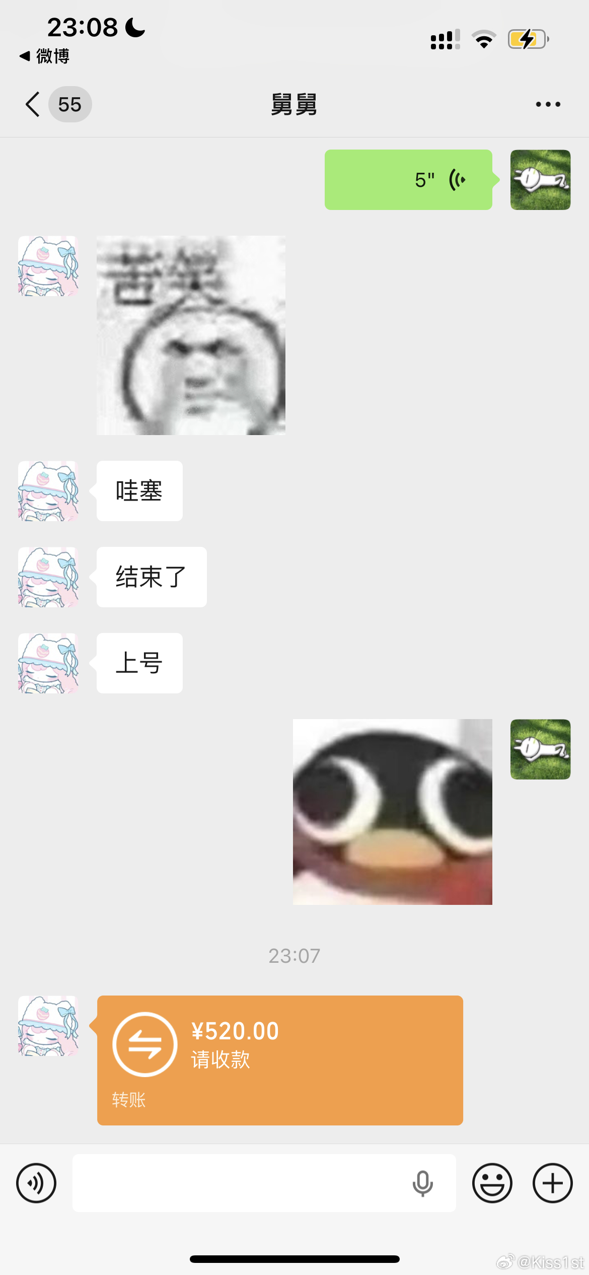 这啥意思？ 