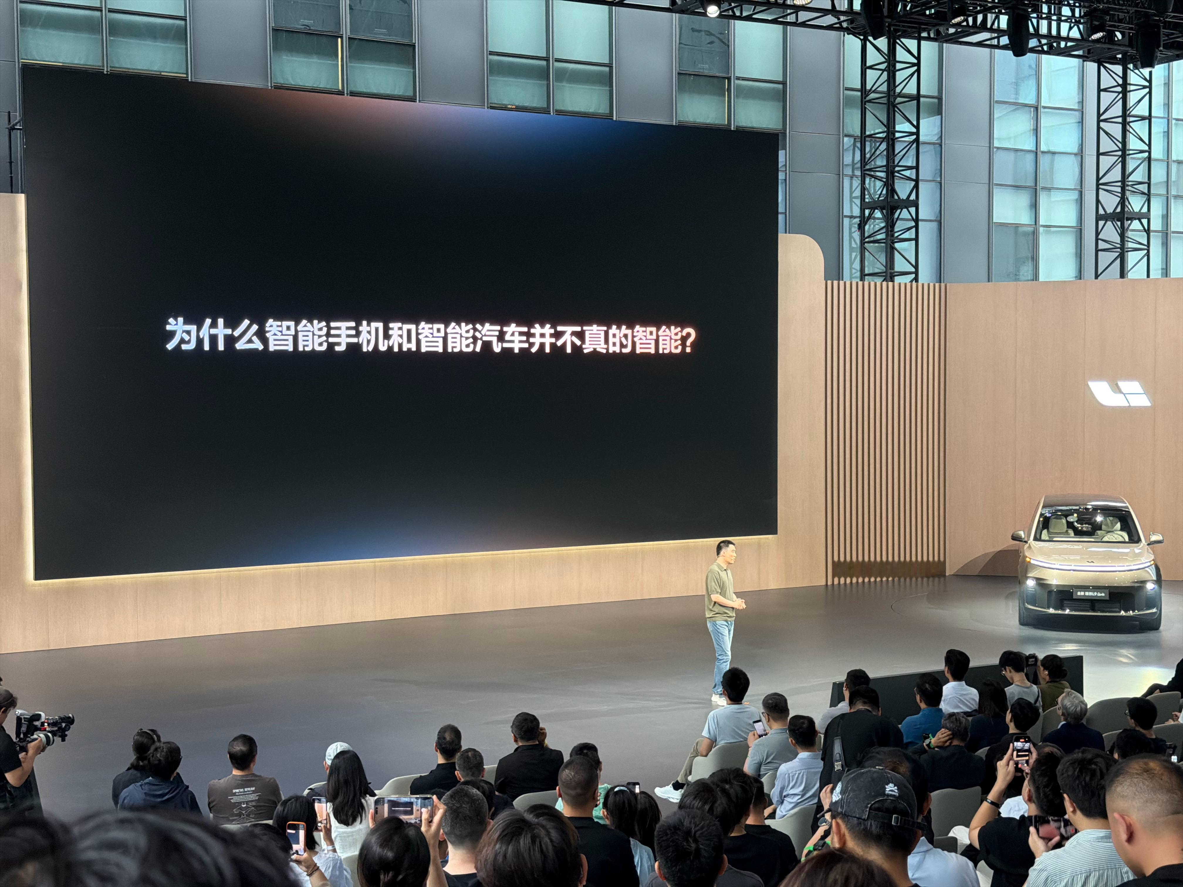 那个熟悉的李想又回来了理想汽车理想汽车2026理想Livis Day