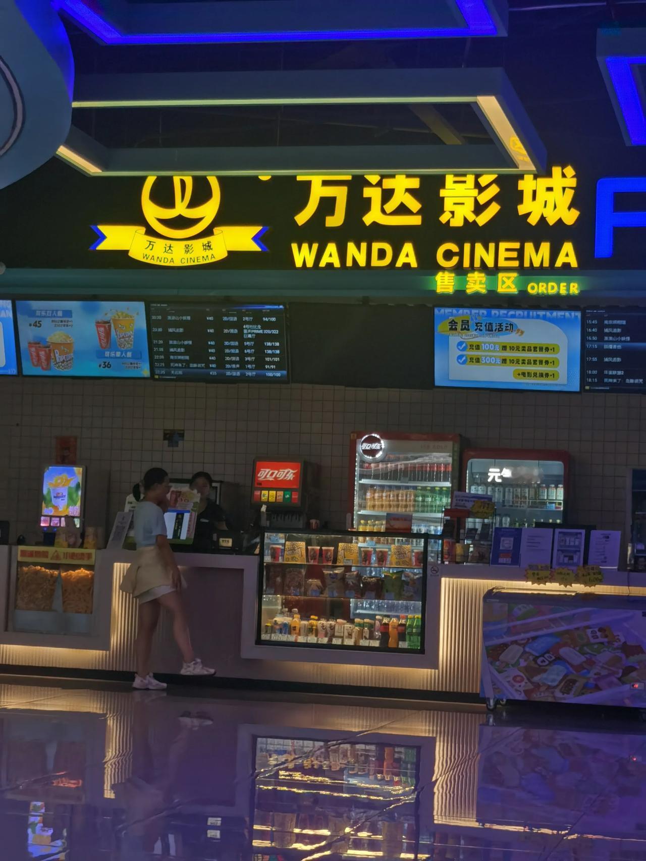实体店倒闭，不是没有原因的！

今天，闲来无事，到万达看了场电影。到门口买了瓶百