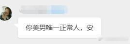 看到这句话，心真的有点痛😮。美国男排vs日本男排2026年世界男排联赛