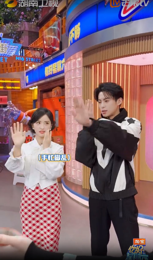 王鹤棣沈月一个认真教一个认真学你好星期六 《Pretty》手势舞小课堂开讲啦！棣