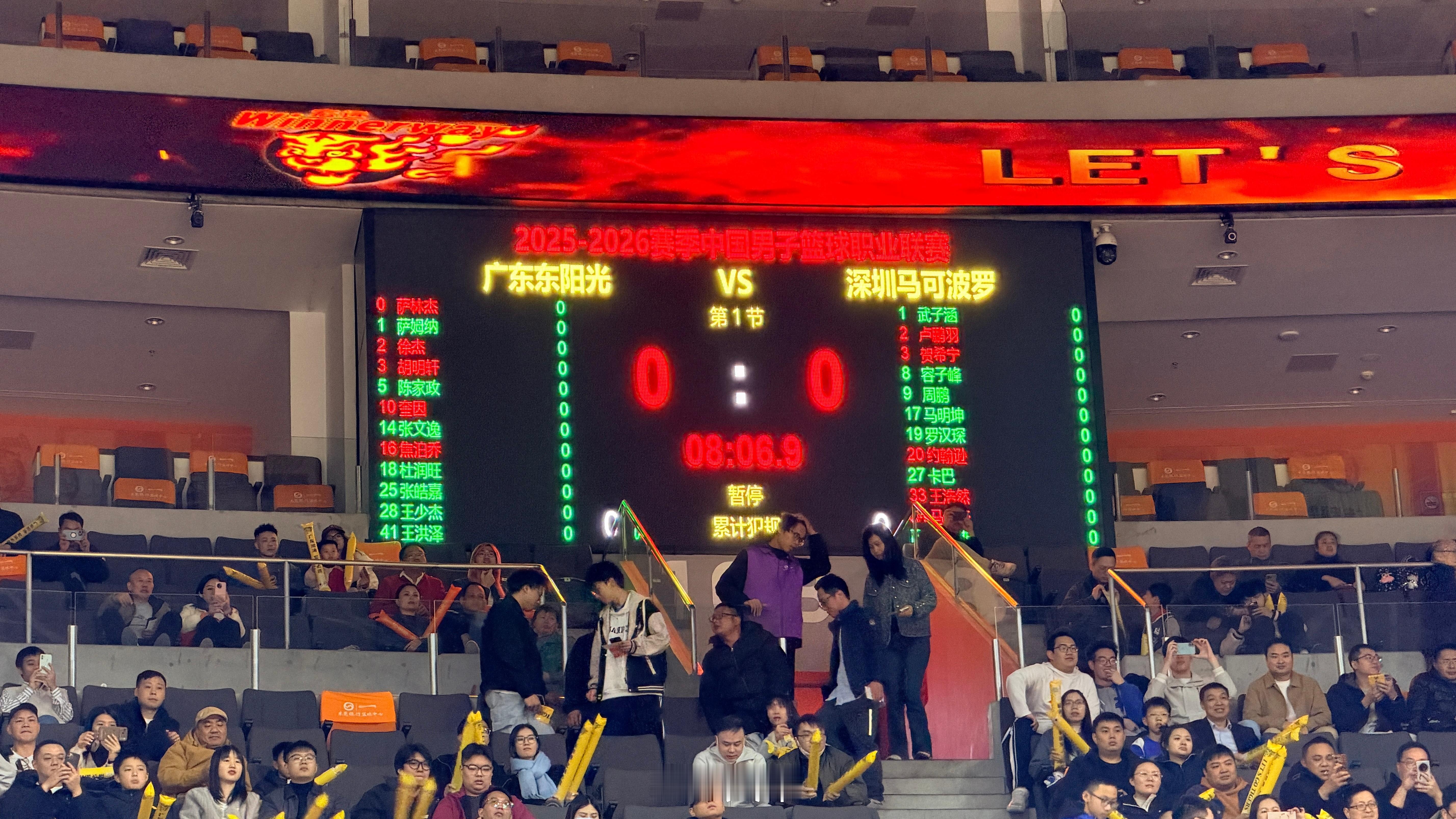 广东男篮vs深圳男篮 双方首发，广东：萨林杰 徐杰 胡明轩 奎因 焦泊乔；深圳：