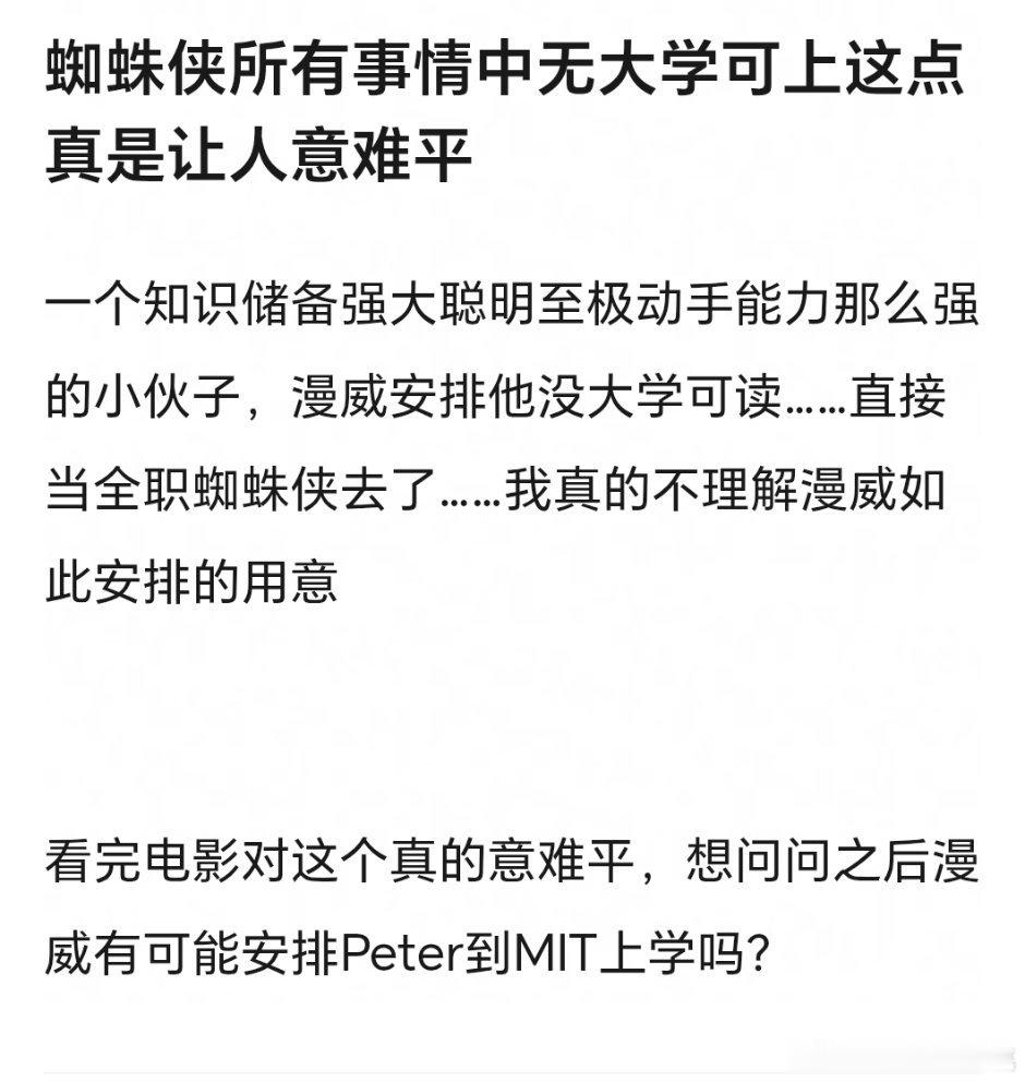 老🀄骨子里的上学最大 错过上大学比错失初恋更让人意难平 