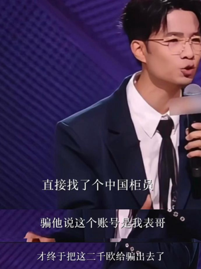 周瑜被诸葛亮三次气死是心理素质不行脱口秀和Ta的朋友们 谁能预判人生的戏剧性，贾