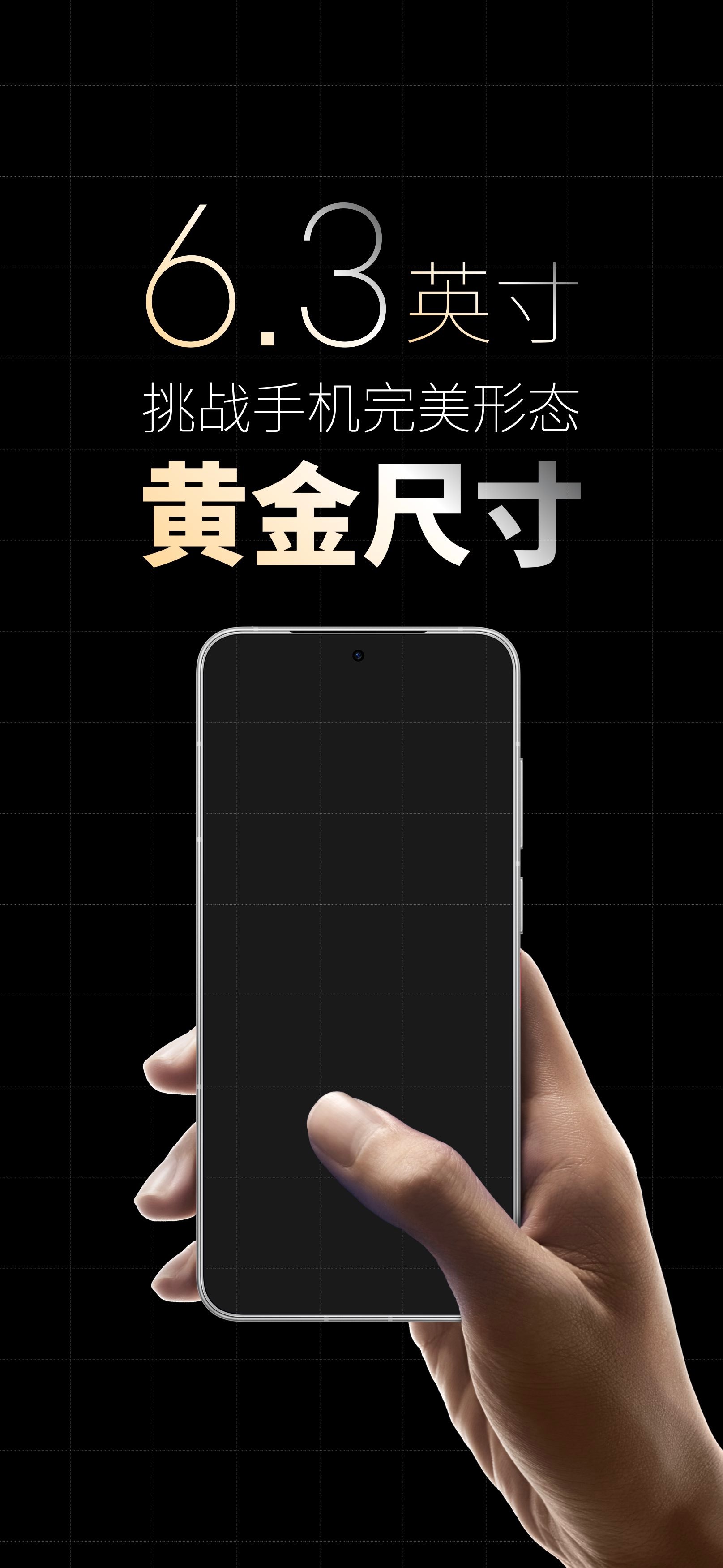 魅族科技：时隔 3400+ 天，魅族终于得到了一台完美形态的手机。22是魅族史上