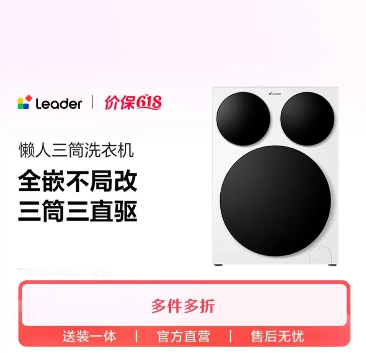 "你家那台洗衣机是不是也到了“只要一甩干，楼下邻居以为你在砸墙”的阶段？

反正