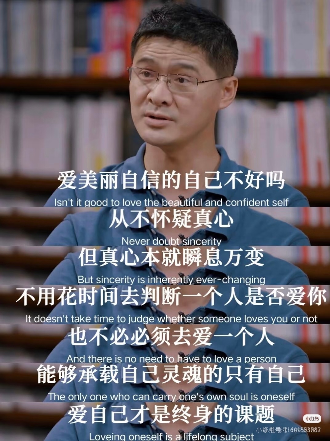陈妍希 陈晓 从不怀疑真心，但真心本就瞬息万变 ​​​